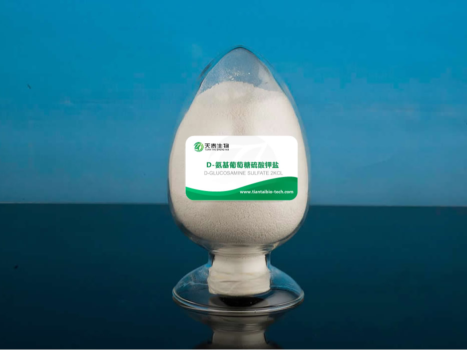 D-氨基葡萄糖硫酸鉀鹽 D-Glucosamine Sulfate Potassium Salt 31284-96-5